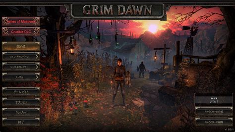 steamunlocked grim dawn|Steam Community :: Grim Dawn.